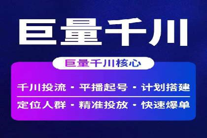 竞价推广公司的创意策略：一则行业内的成功故事